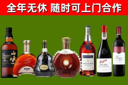 新兴回收红酒