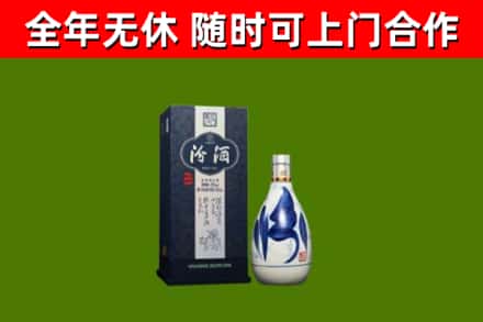 新兴回收汾酒