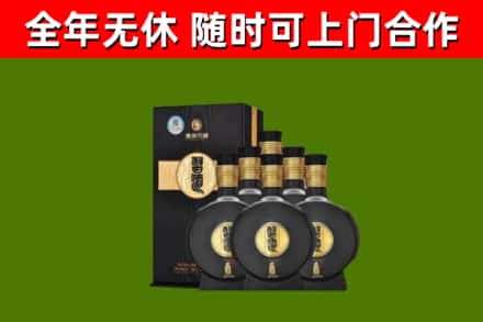 新兴回收习酒