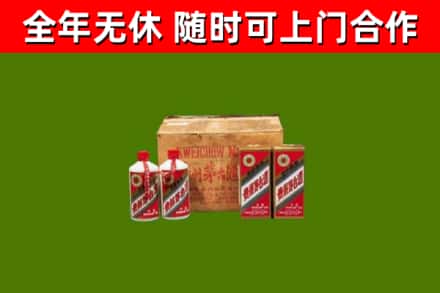 新兴烟酒回收80年代茅台酒.jpg