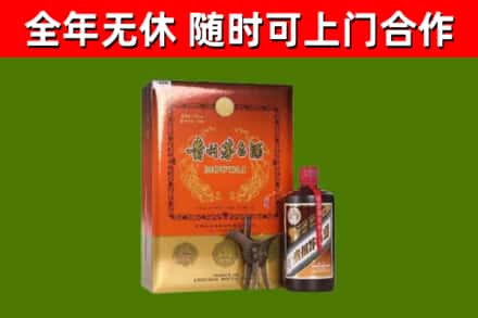 新兴烟酒回收汉帝茅台.jpg