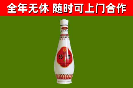 新兴回收老汾酒