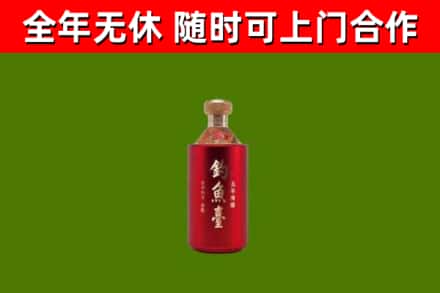新兴回收钓鱼台