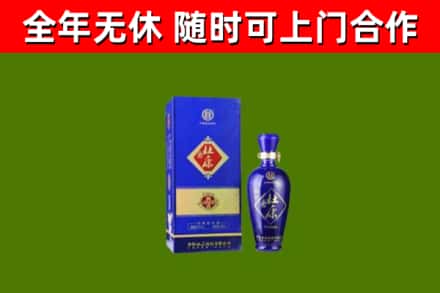 新兴回收杜康