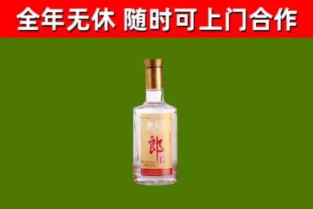 新兴烟酒回收光瓶郎酒.jpg