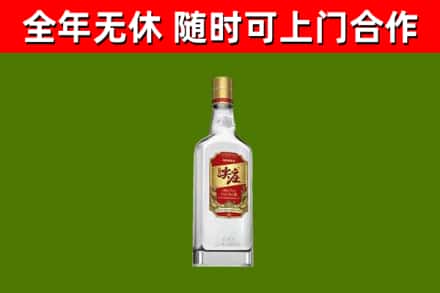 新兴回收尖庄酒