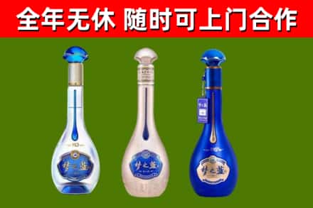 新兴回收梦之蓝
