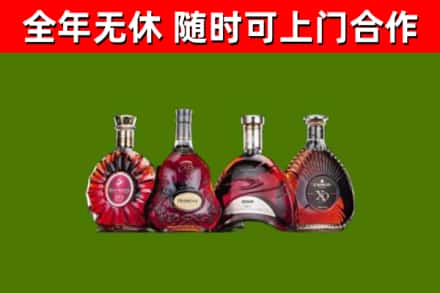 新兴回收老洋酒