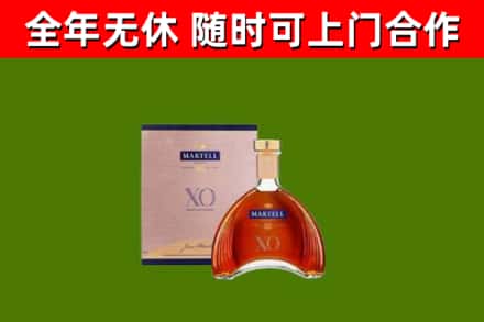 新兴回收马爹利洋酒
