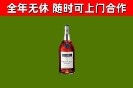 新兴回收蓝带洋酒