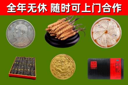 新兴回收礼品
